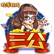 [流言板]西部第一领跑！雷霆拒魔术23分逆转6连胜 亚历山大35+4+6+4