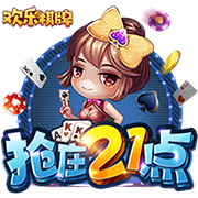 [流言板]西部20胜第2队！灰熊7人上双大胜老鹰 小皮蓬22+9亨特26分