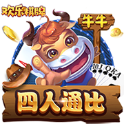 >开yun体育官方正版下载入口2025最新版